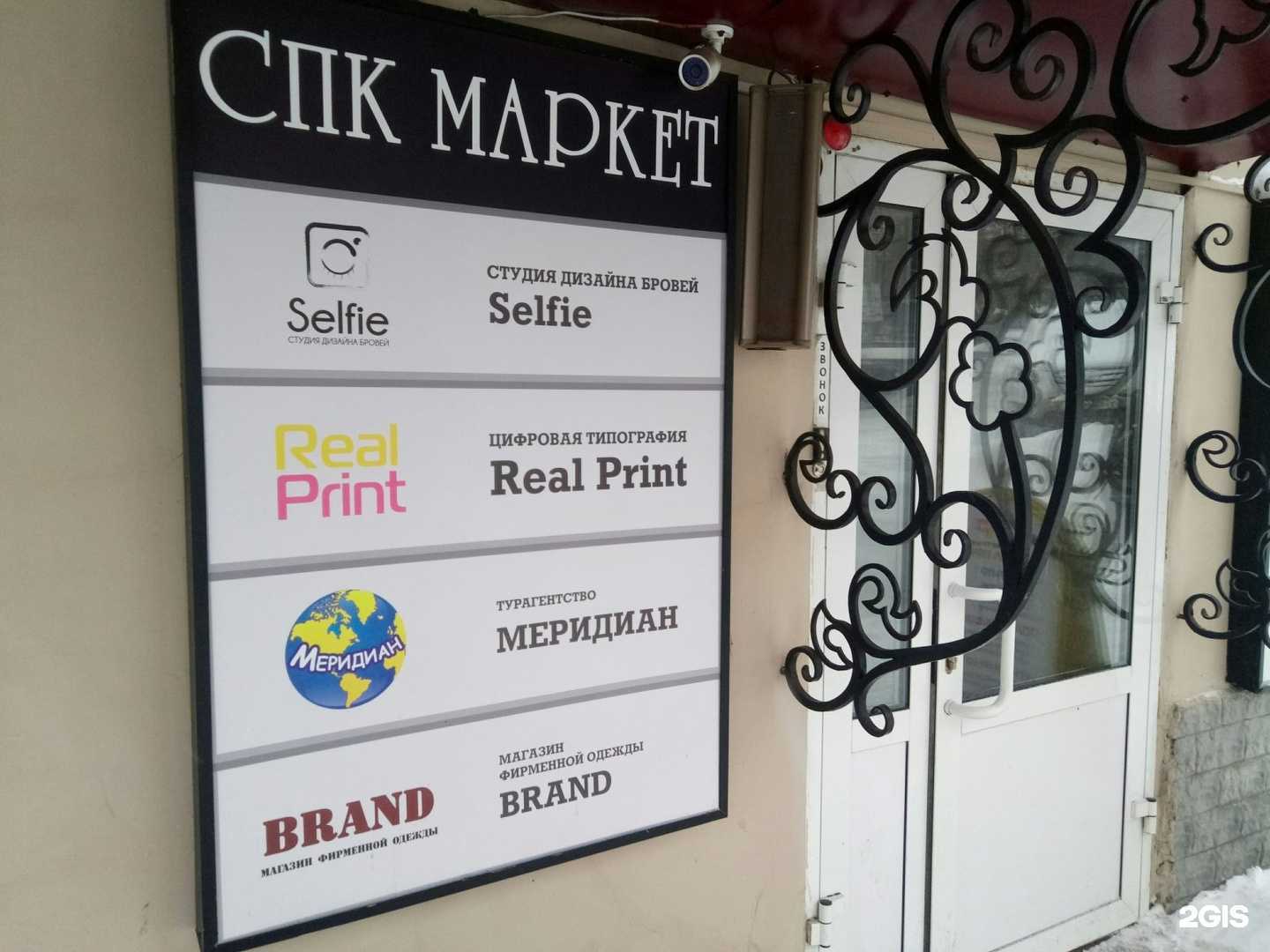 Отзывы на компанию Real Print в Кирове c фото