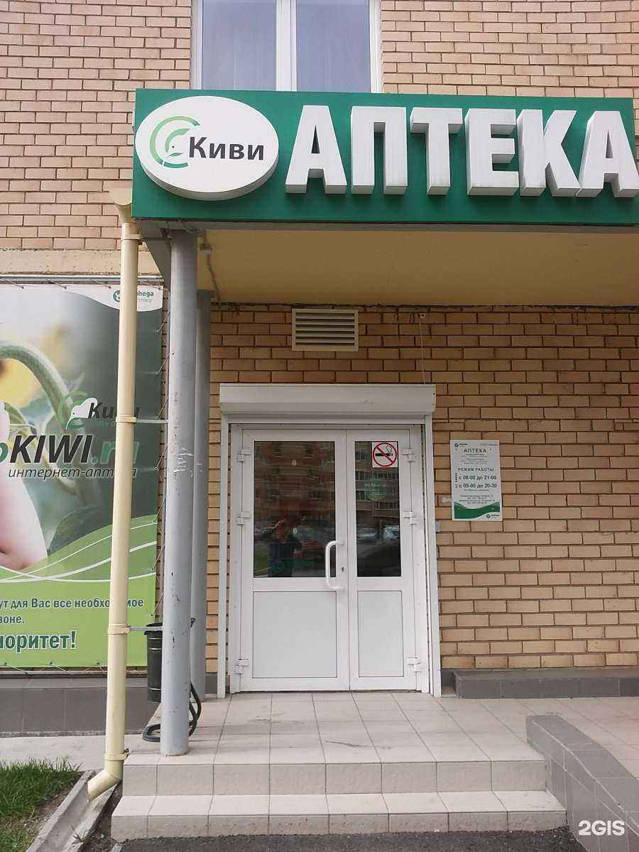 Отзывы на компанию Киви в г. Челябинск c фото