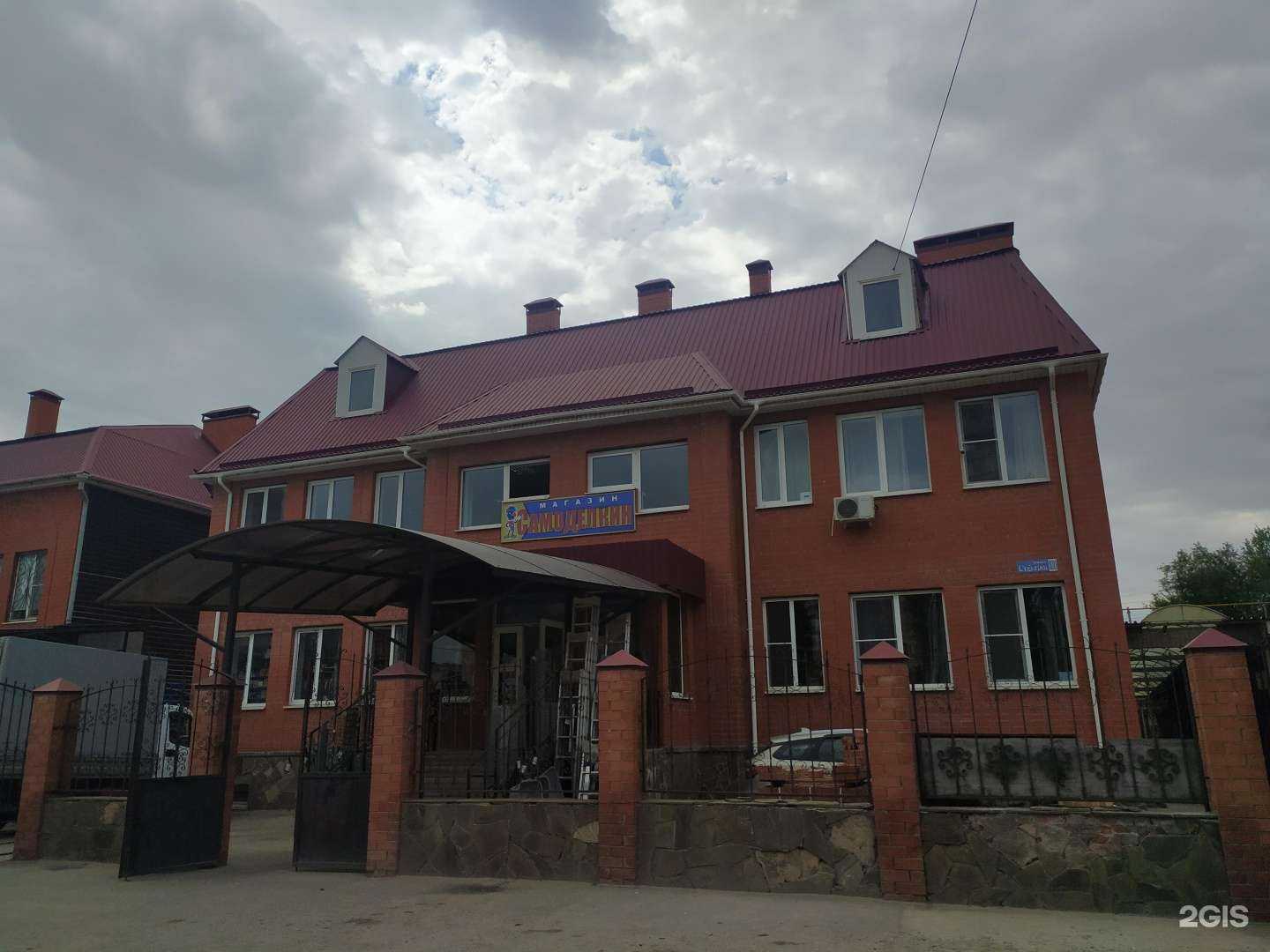 Отзывы на компанию Самоделкин в Волгодонске c фото - фотография 2 из 2