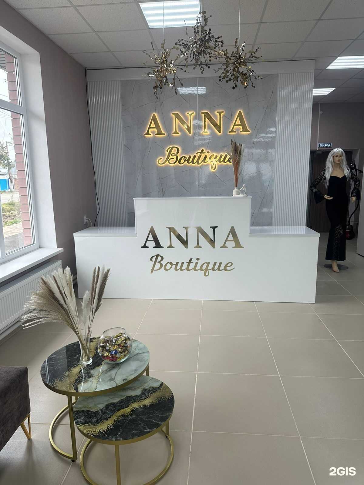 Отзывы на компанию ФБР в Ставрополе c фото