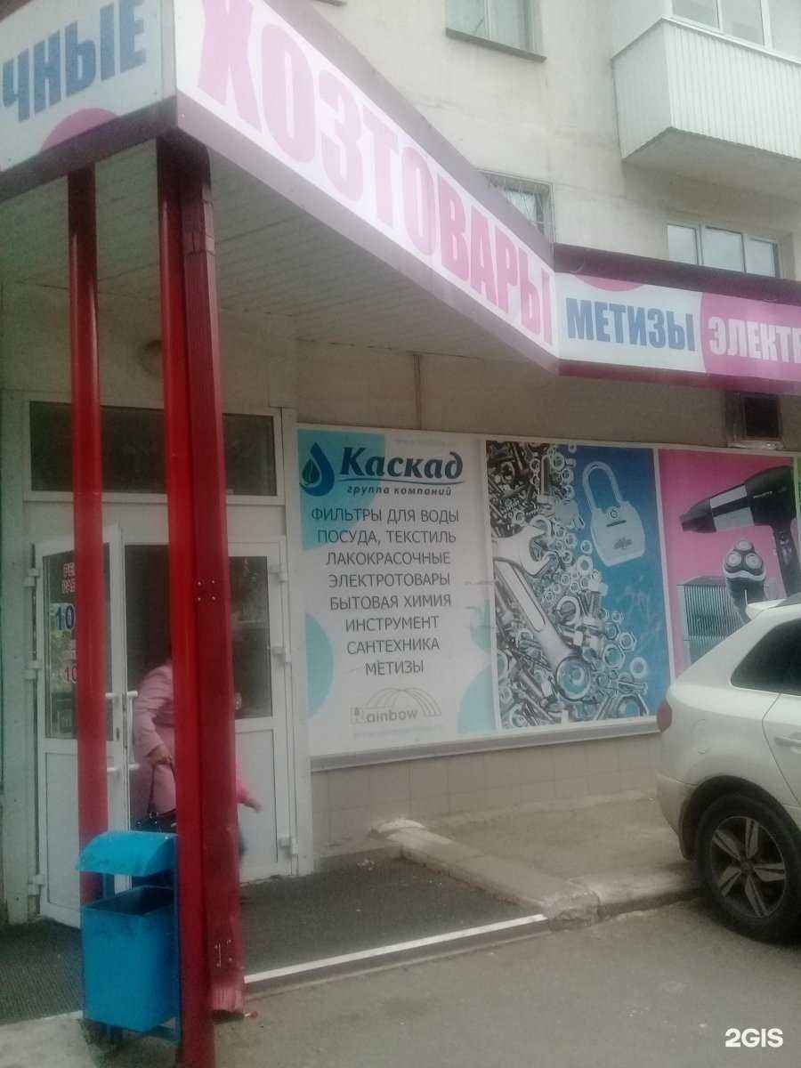 Отзывы на компанию Ивановский трикотаж в г. Ижевск c фото