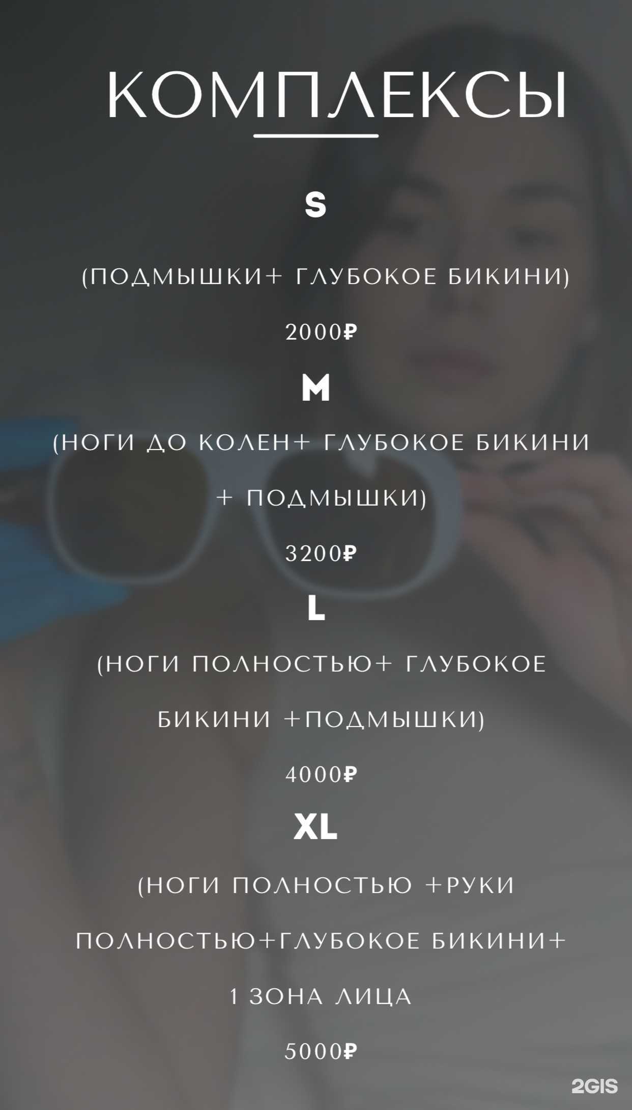 Отзывы на компанию GG_laze в Казани c фото