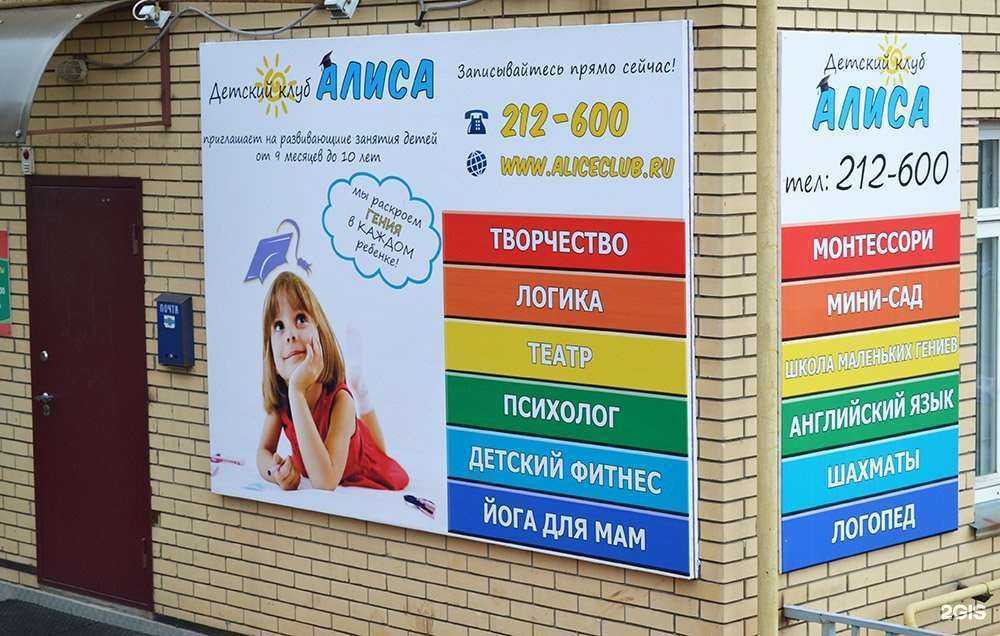 Отзывы на компанию Детский монтессори-центр в г. Чебоксары c фото