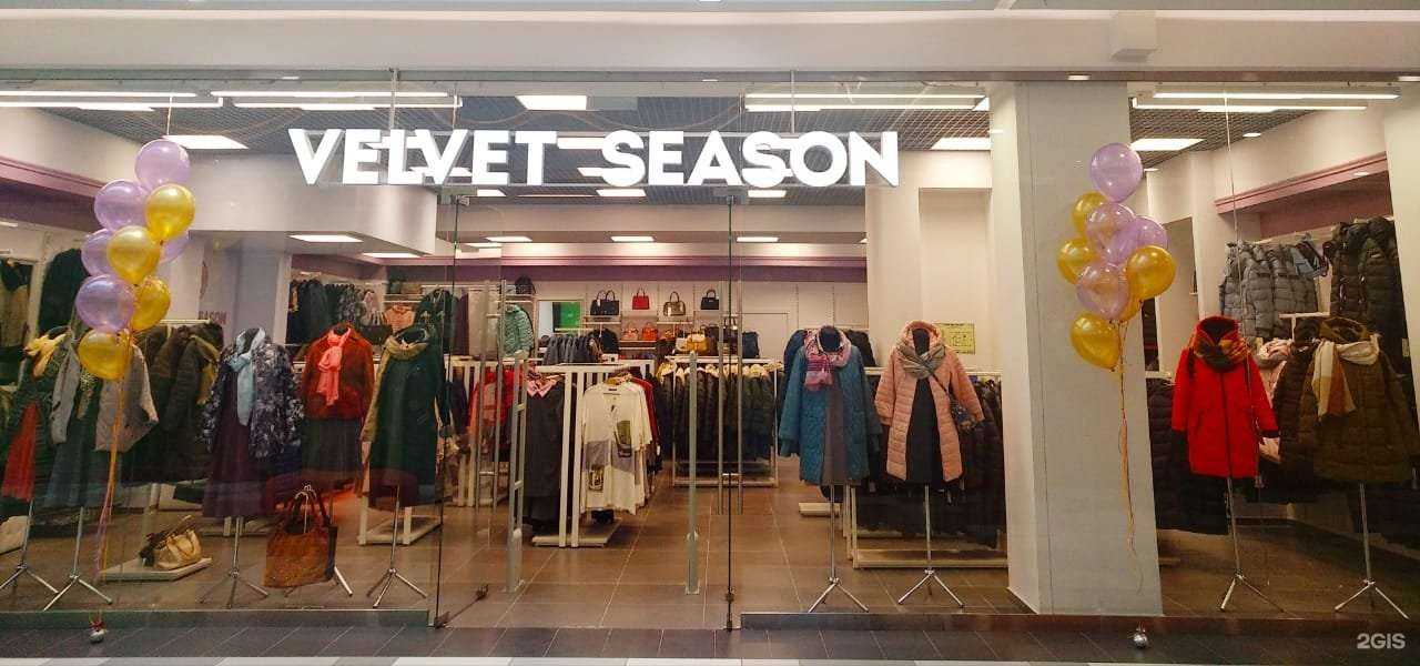 Отзывы на компанию Velvet Season в Липецке c фото