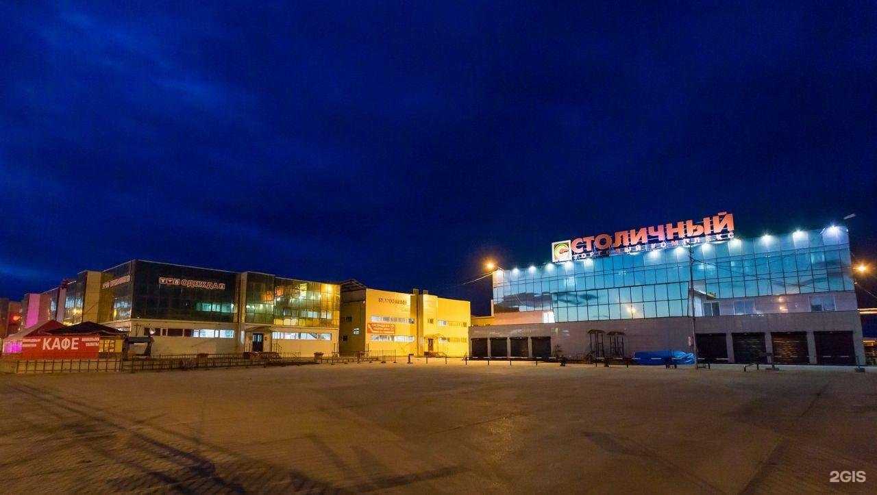 Отзывы на компанию Сервис по ремонту сотовых телефонов в Якутске c фото