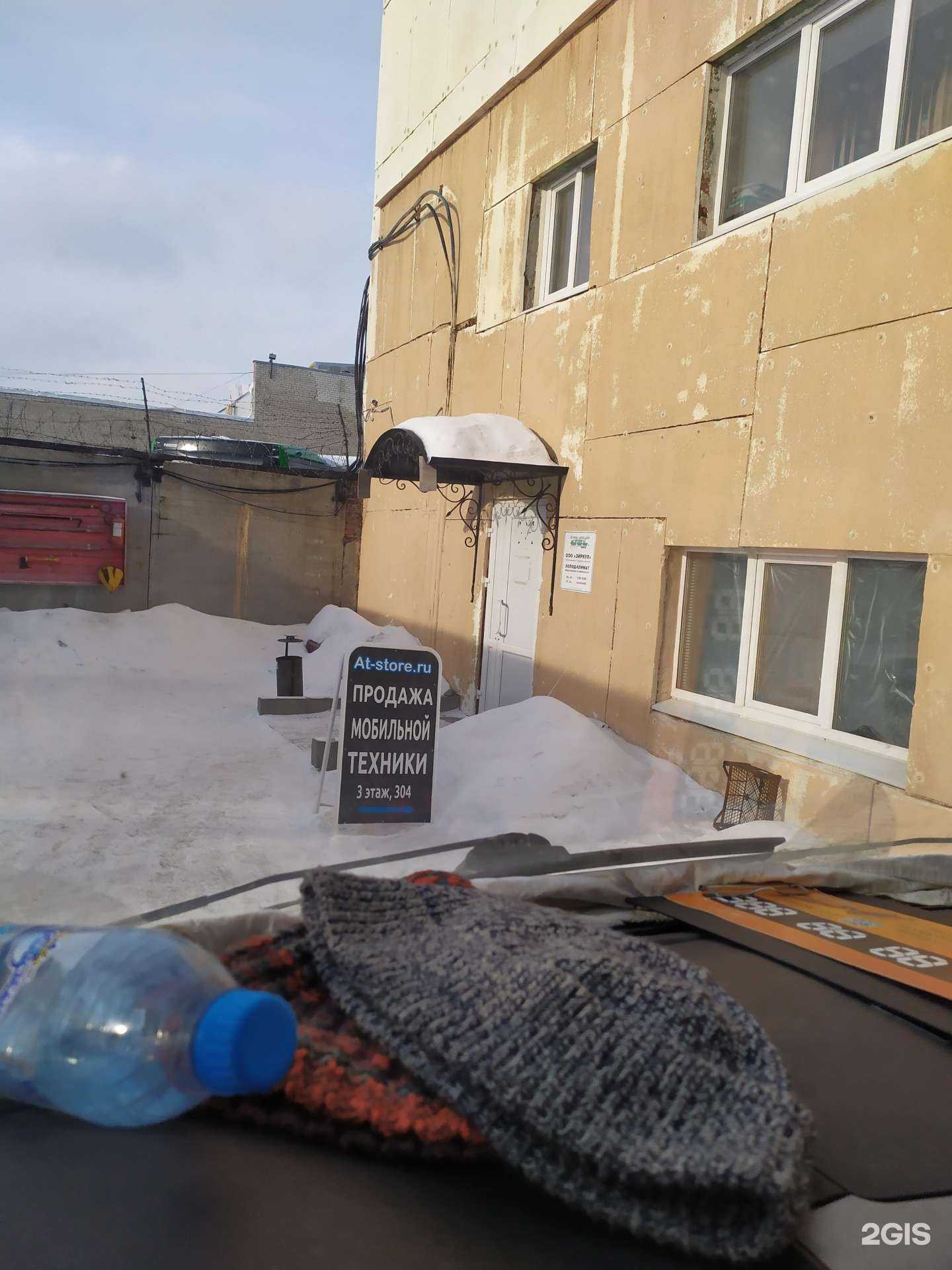 Отзывы на компанию Системы автоматизации в г. Екатеринбург c фото