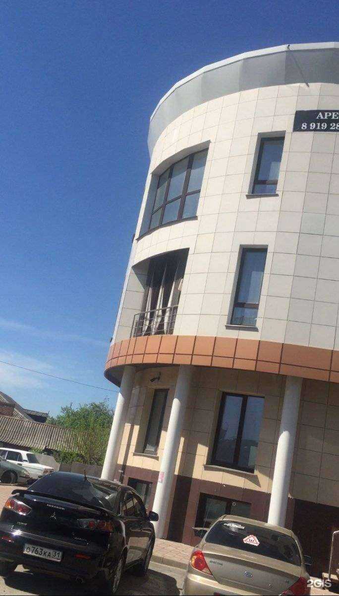 Отзывы на компанию Столовая №1 в Белгороде c фото - фотография 2 из 2