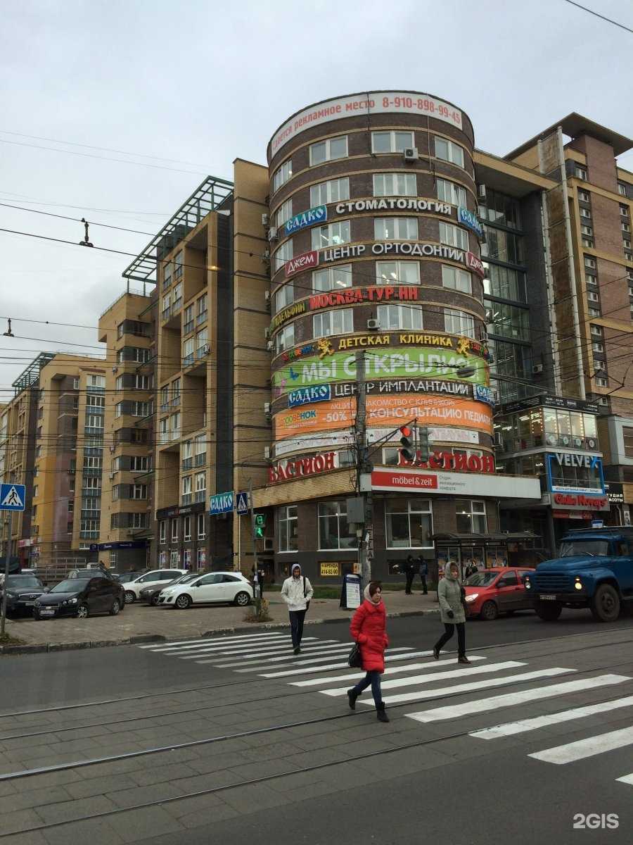 Отзывы на компанию Атлас-люкс в Нижнем Новгороде c фото - фотография 2 из 2