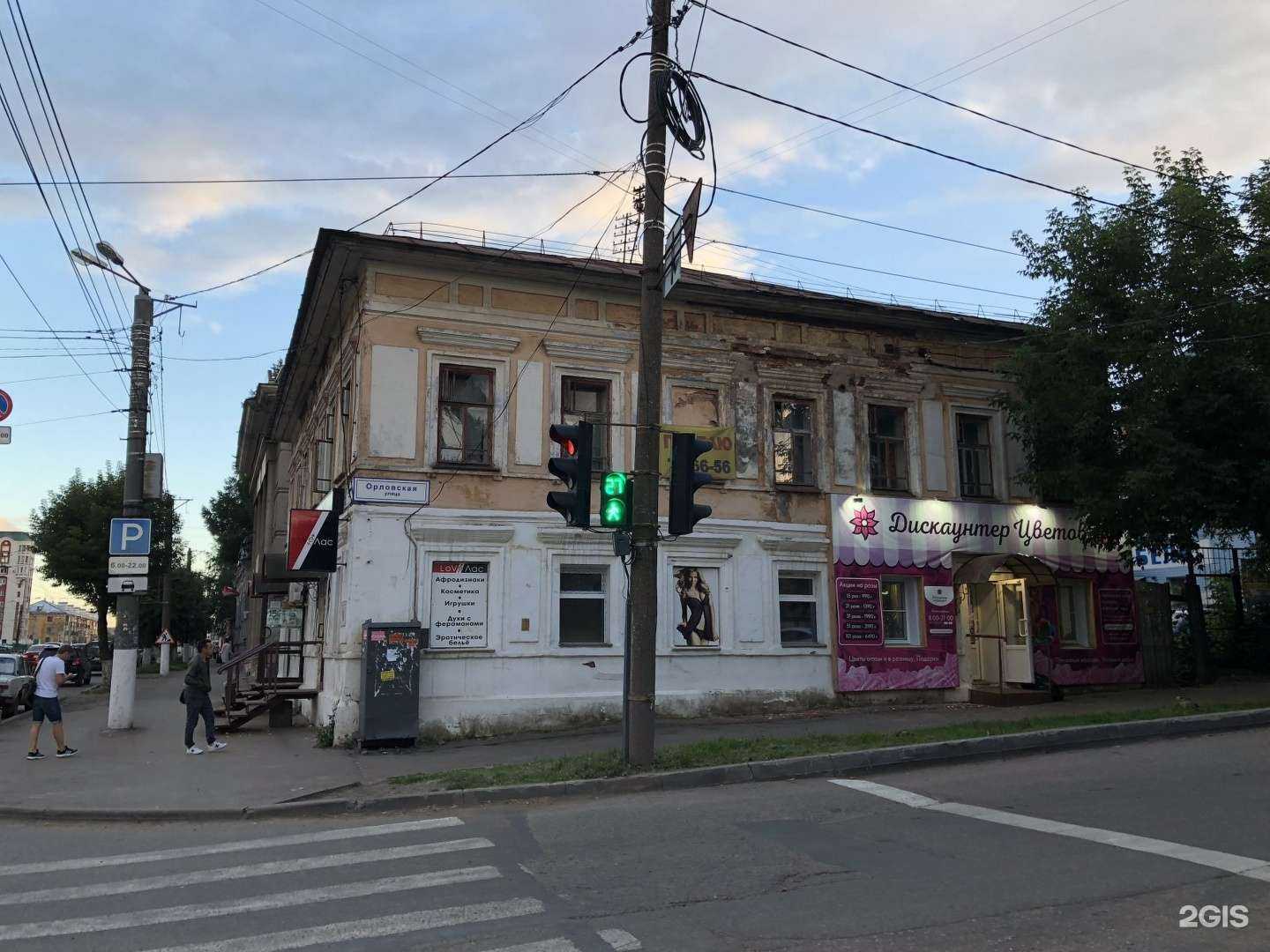 Отзывы на компанию Ломбард Кировоблбытсервис в Кирове c фото - фотография 2 из 2