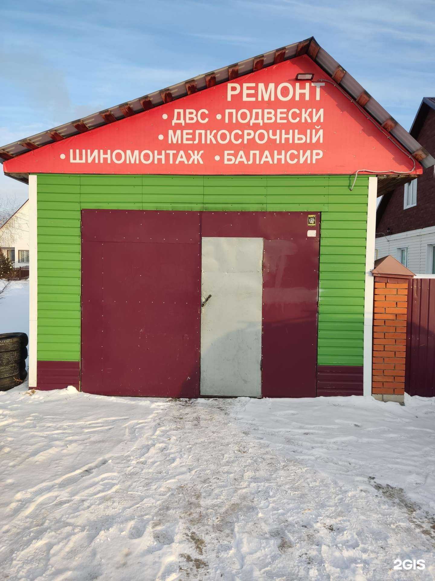 Отзывы на компанию Автосервис в Барнауле c фото