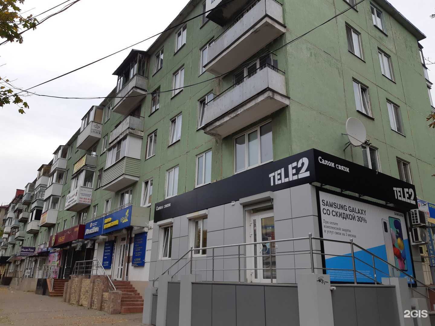 Отзывы на компанию ШарПтица в Брянске c фото - фотография 2 из 2