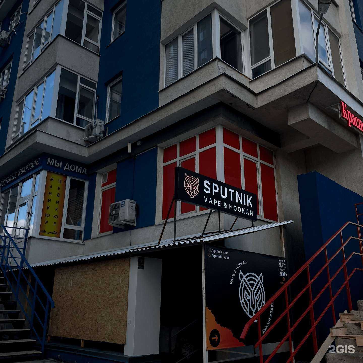 Отзывы на компанию Спутник в Самаре c фото