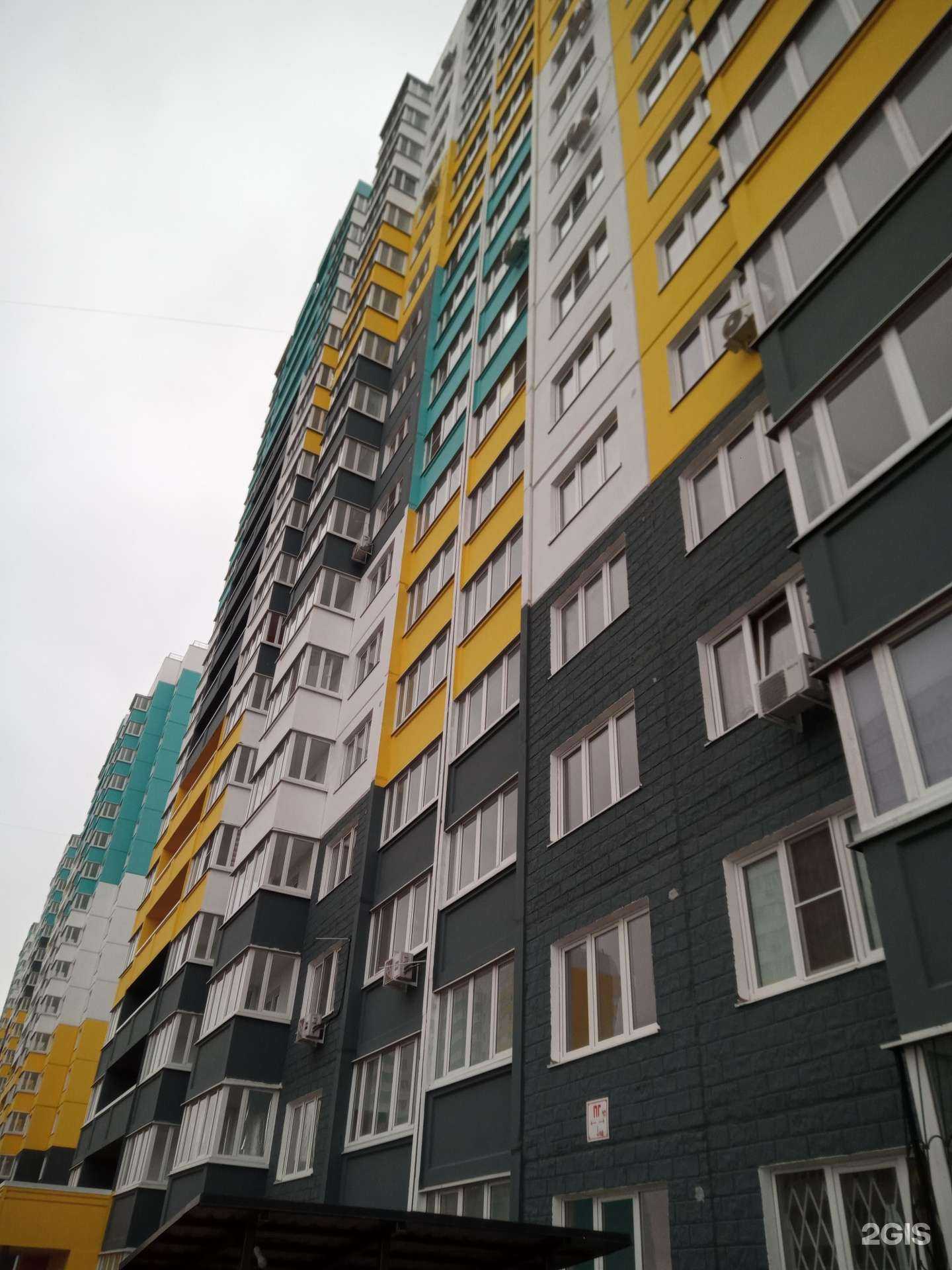 Отзывы на компанию Макси шар в Ростове-на-Дону c фото - фотография 2 из 2