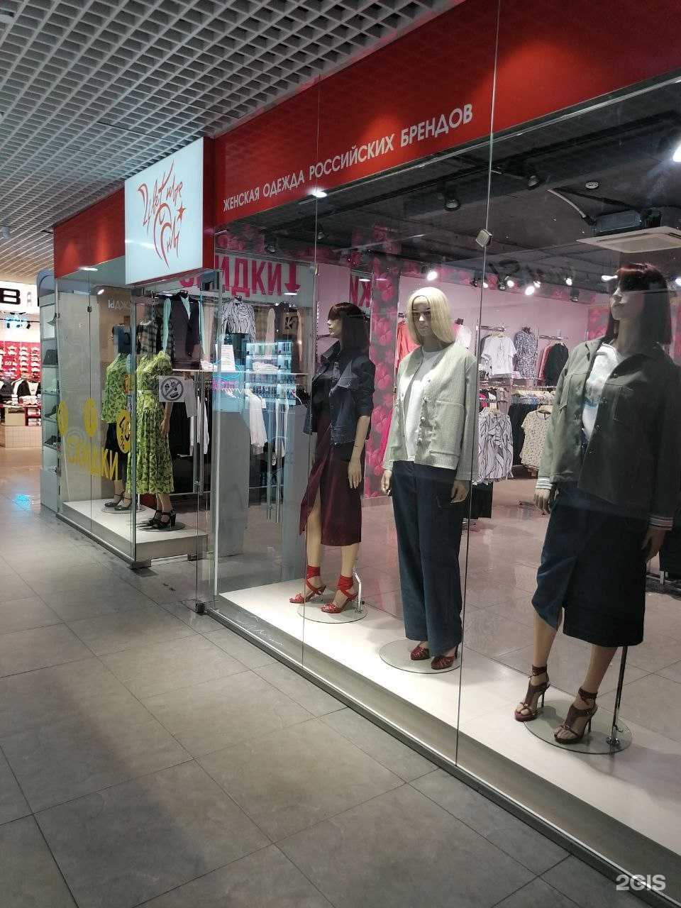 Отзывы на компанию Цветные сны в г. Якутск c фото