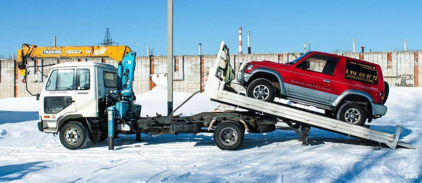 Отзывы на компанию Автоспасатель в Комсомольске-на-Амуре c фото