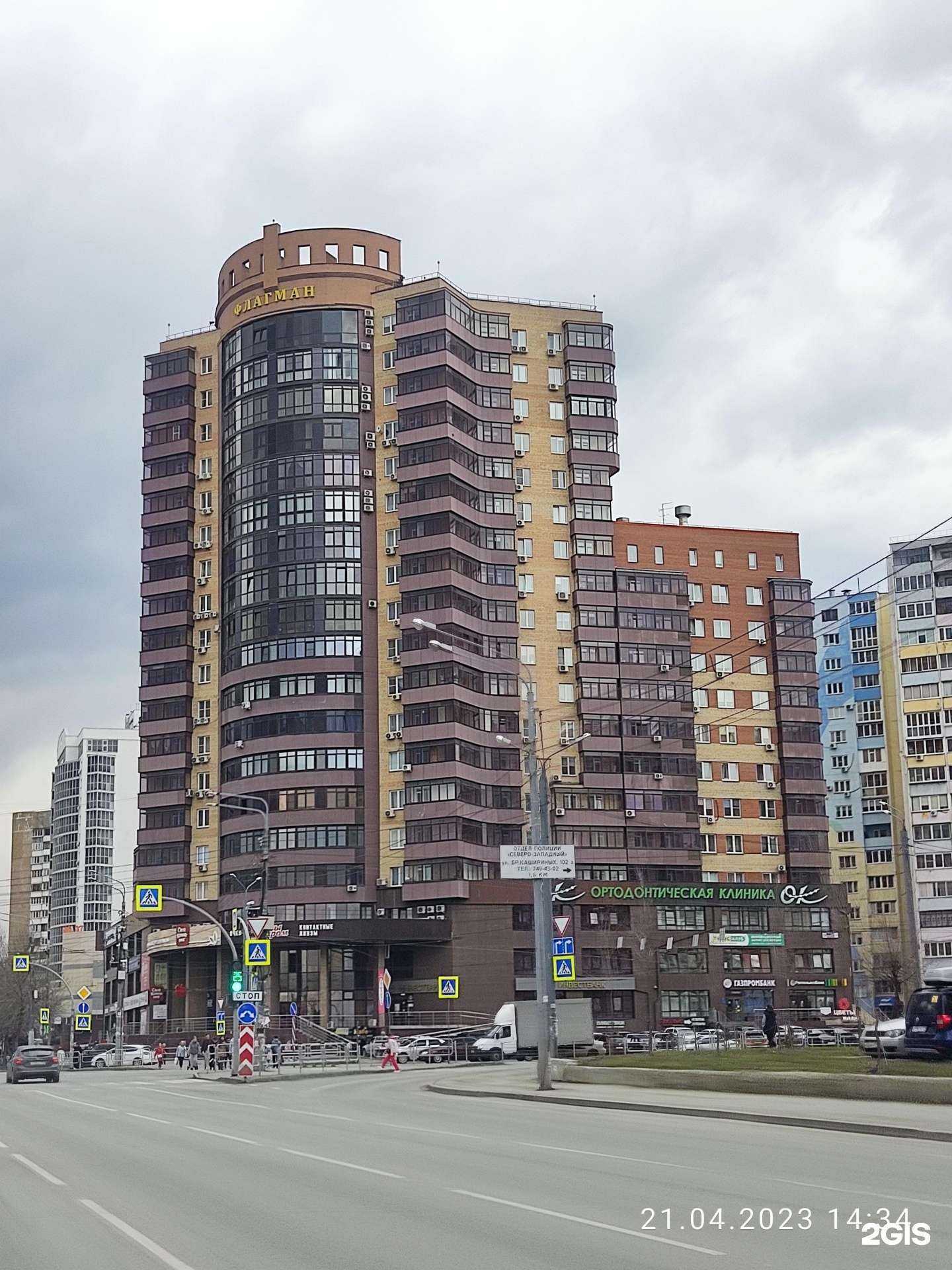 Отзывы на компанию Домик на дереве в Челябинске c фото - фотография 2 из 2