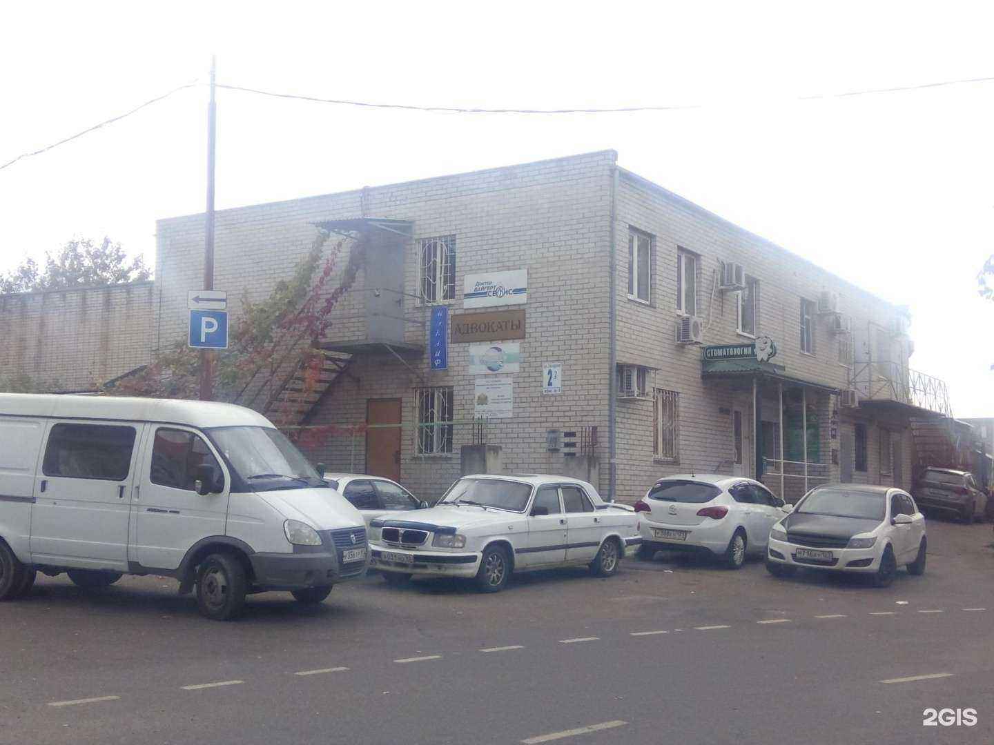 Отзывы на компанию Радикал Юг сервис в Краснодаре c фото - фотография 2 из 2