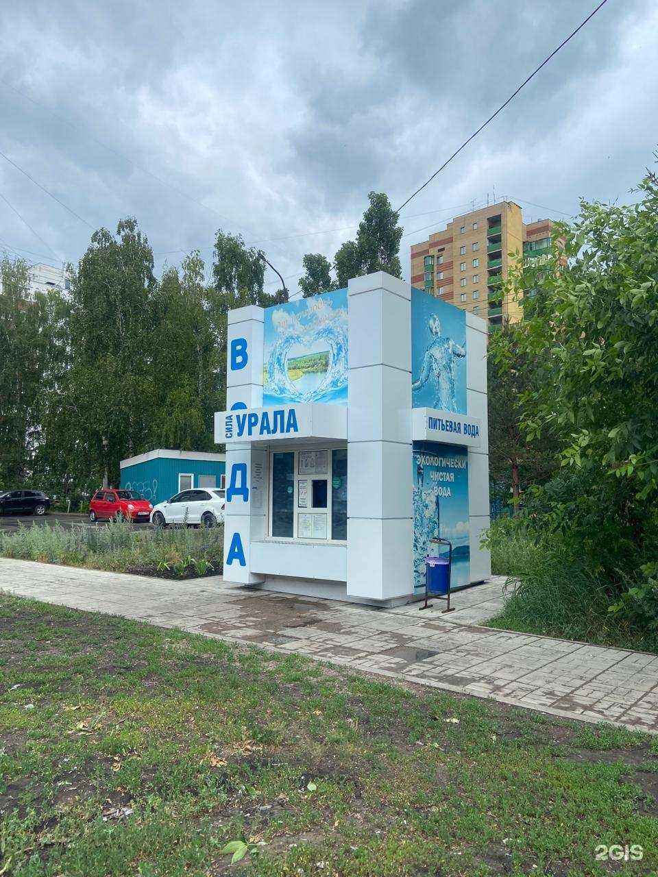 Отзывы на компанию Сила Урала в г. Уфа c фото