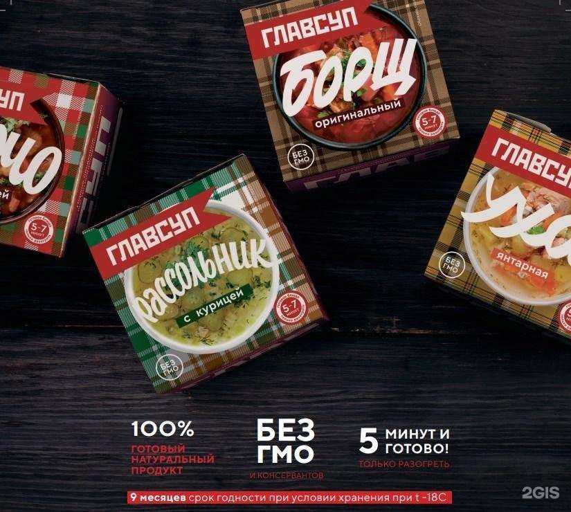 Отзывы на компанию Кафе ин кафе интернешнл в Златоусте c фото