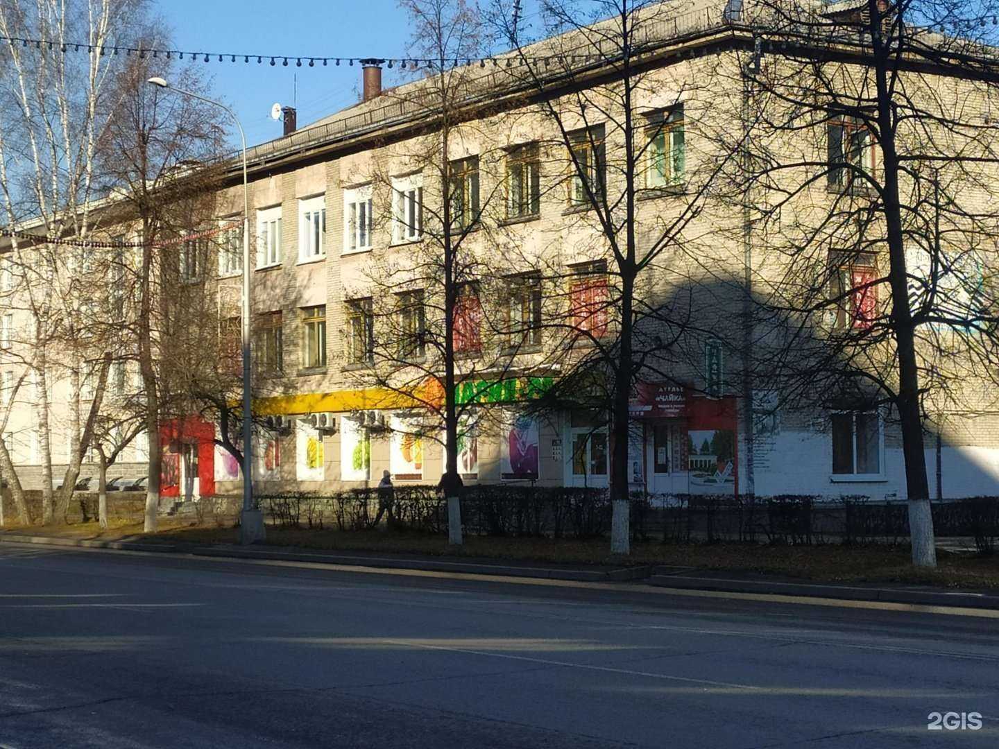 Отзывы на компанию Кадр в Северске c фото - фотография 2 из 2