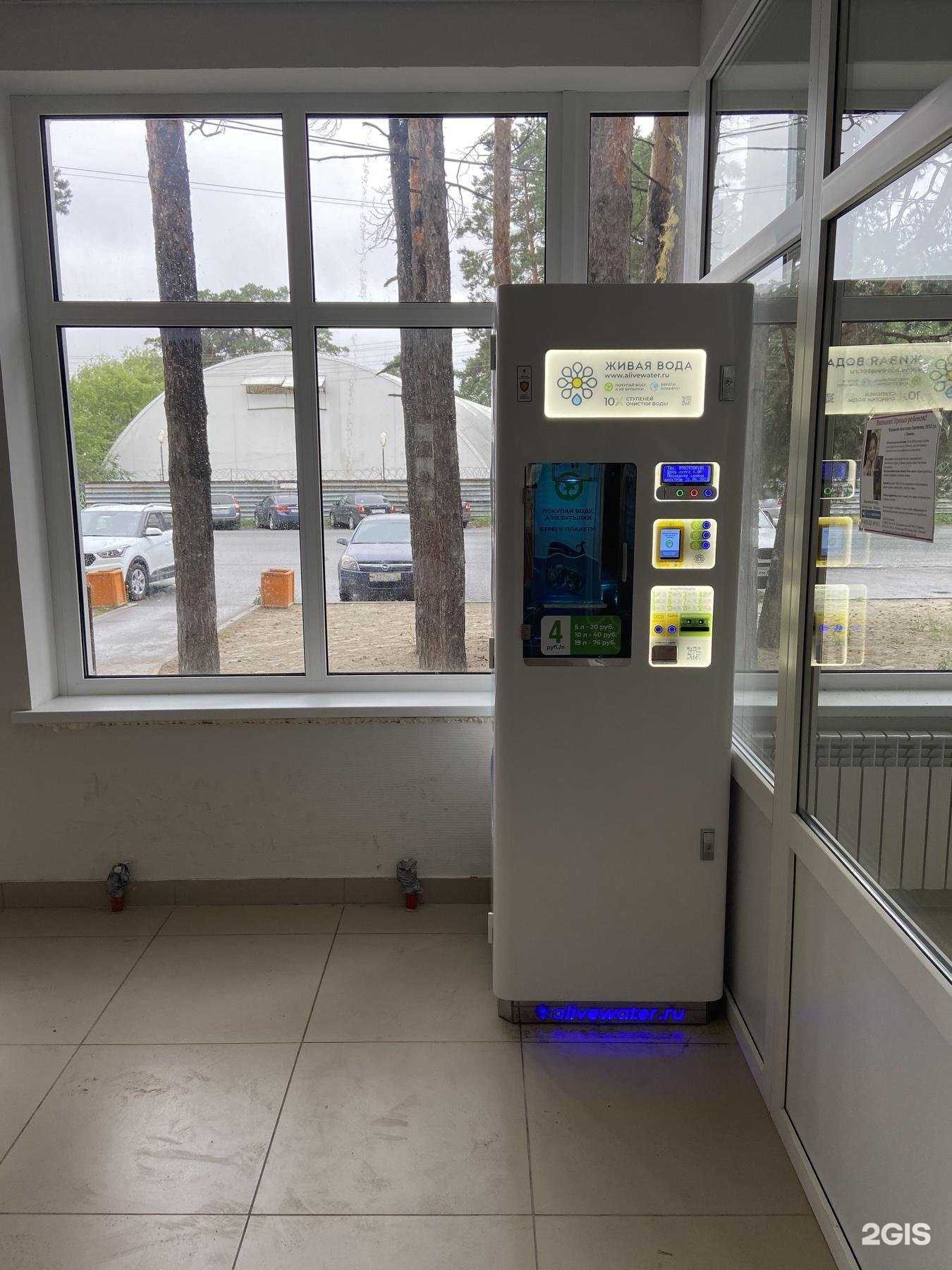 Отзывы на компанию Живая вода в Тюмени c фото