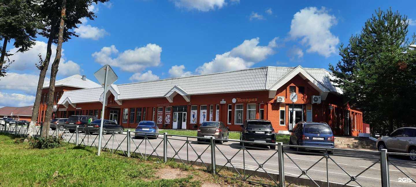 Отзывы на компанию Белый лотос  в Волоколамске c фото - фотография 2 из 2