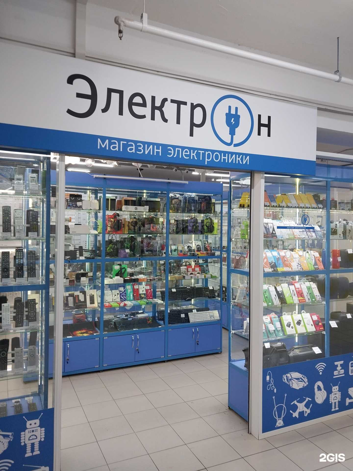 Отзывы на компанию Электрон в Кирове c фото