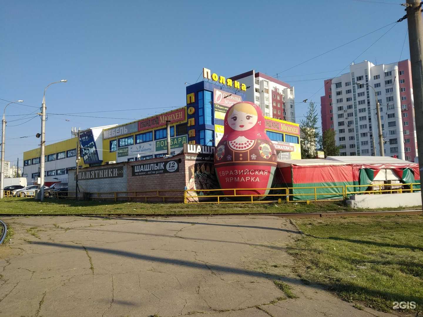 Отзывы на компанию As food в Самаре c фото - фотография 2 из 2