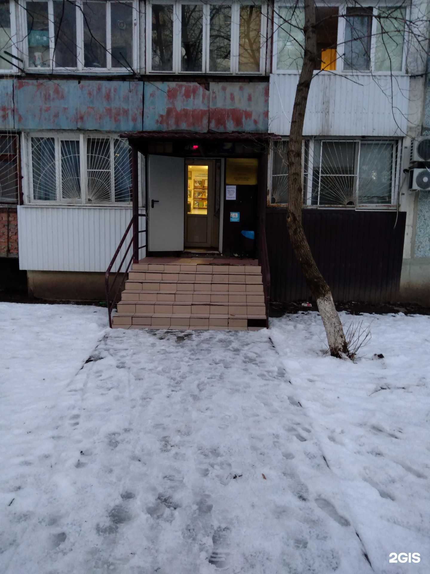 Отзывы на компанию Детская библиотека им. П.Г. Аматуни в Ростове-на-Дону c фото