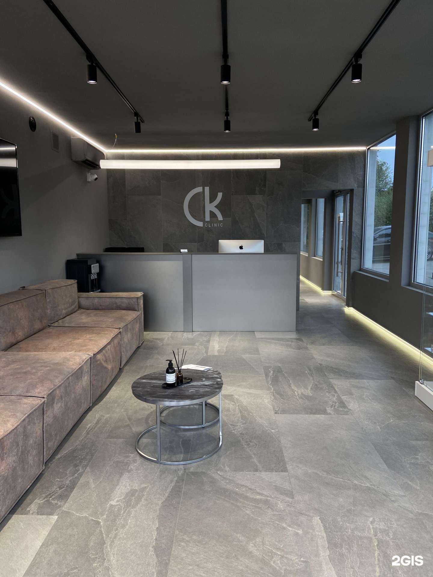 Отзывы на компанию Ck-clinic 24 в Краснодаре c фото