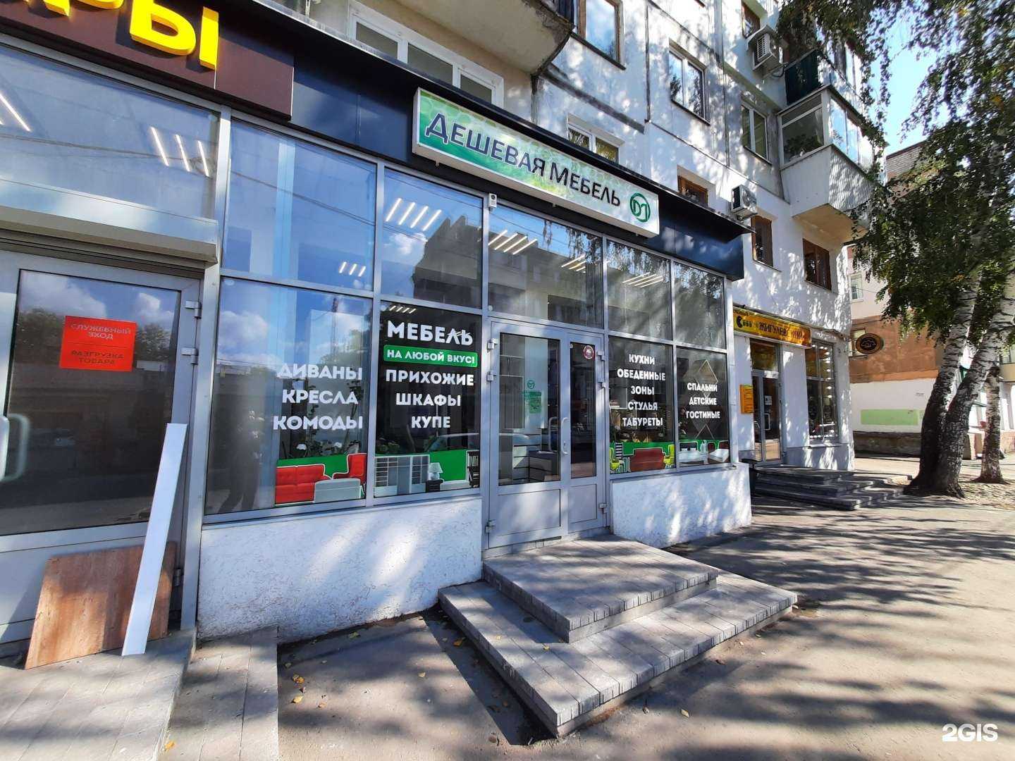 Отзывы на компанию Дешевая мебель в Самаре c фото