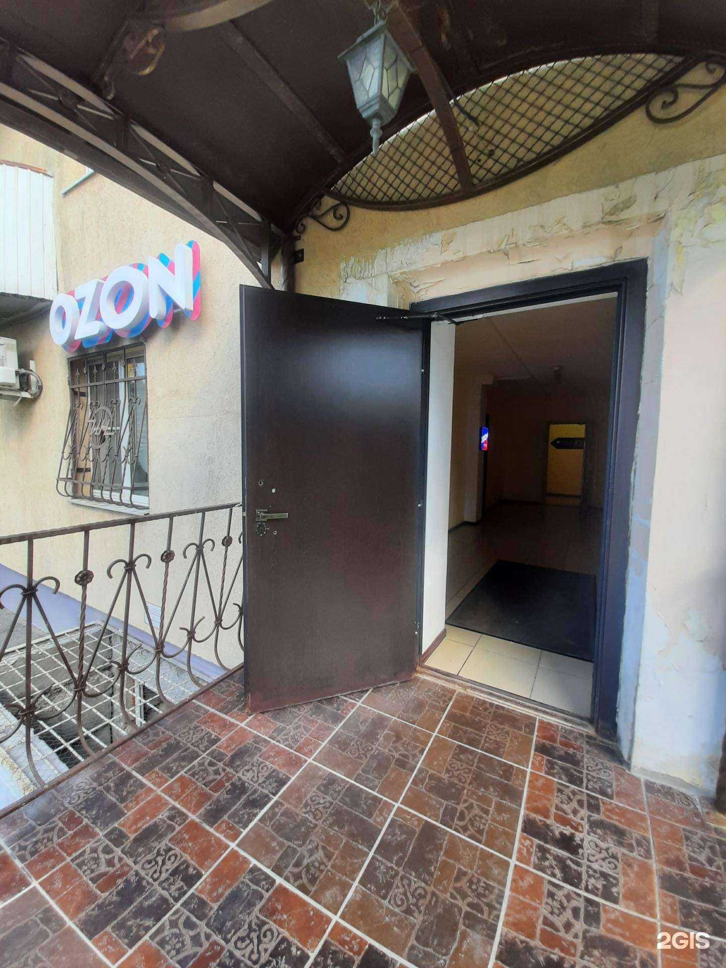 Отзывы на компанию Атмосфера чистоты в г. Самара c фото