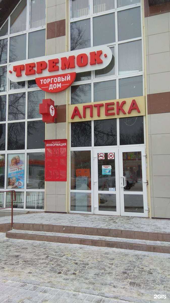 Отзывы на компанию Небоскреб в г. Узловая c фото