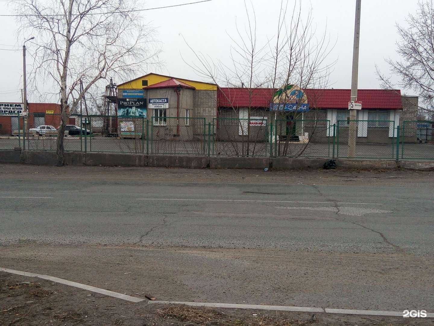 Отзывы на компанию Ветзоосервис в Черногорске c фото - фотография 2 из 2