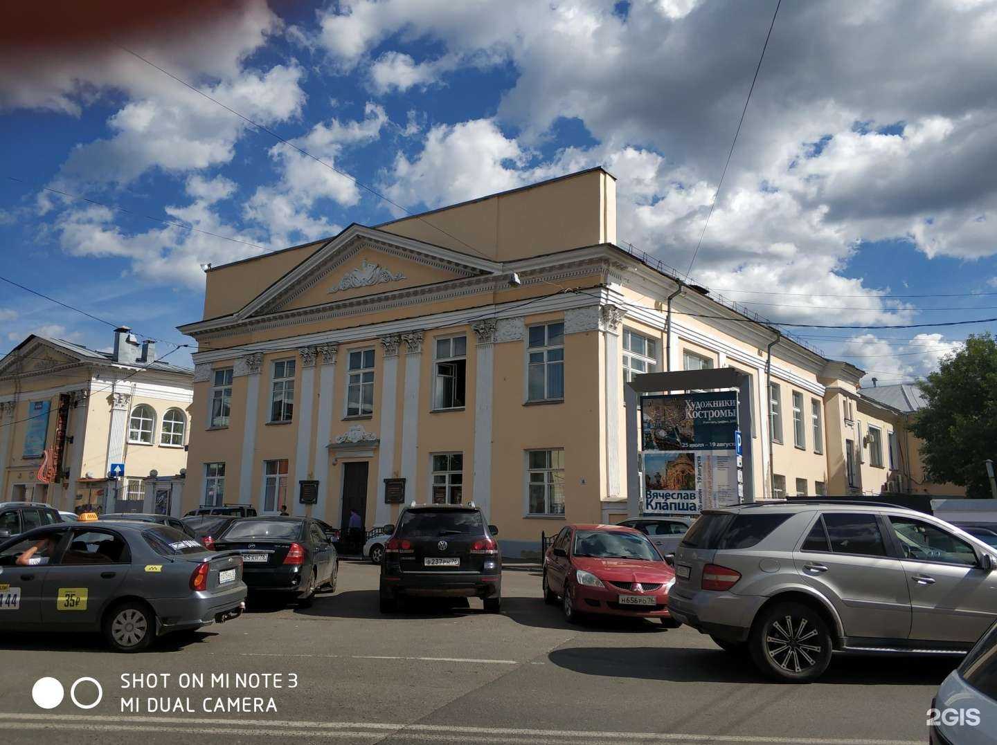 Отзывы на компанию АртЦентрДекор в Ярославле c фото - фотография 2 из 2