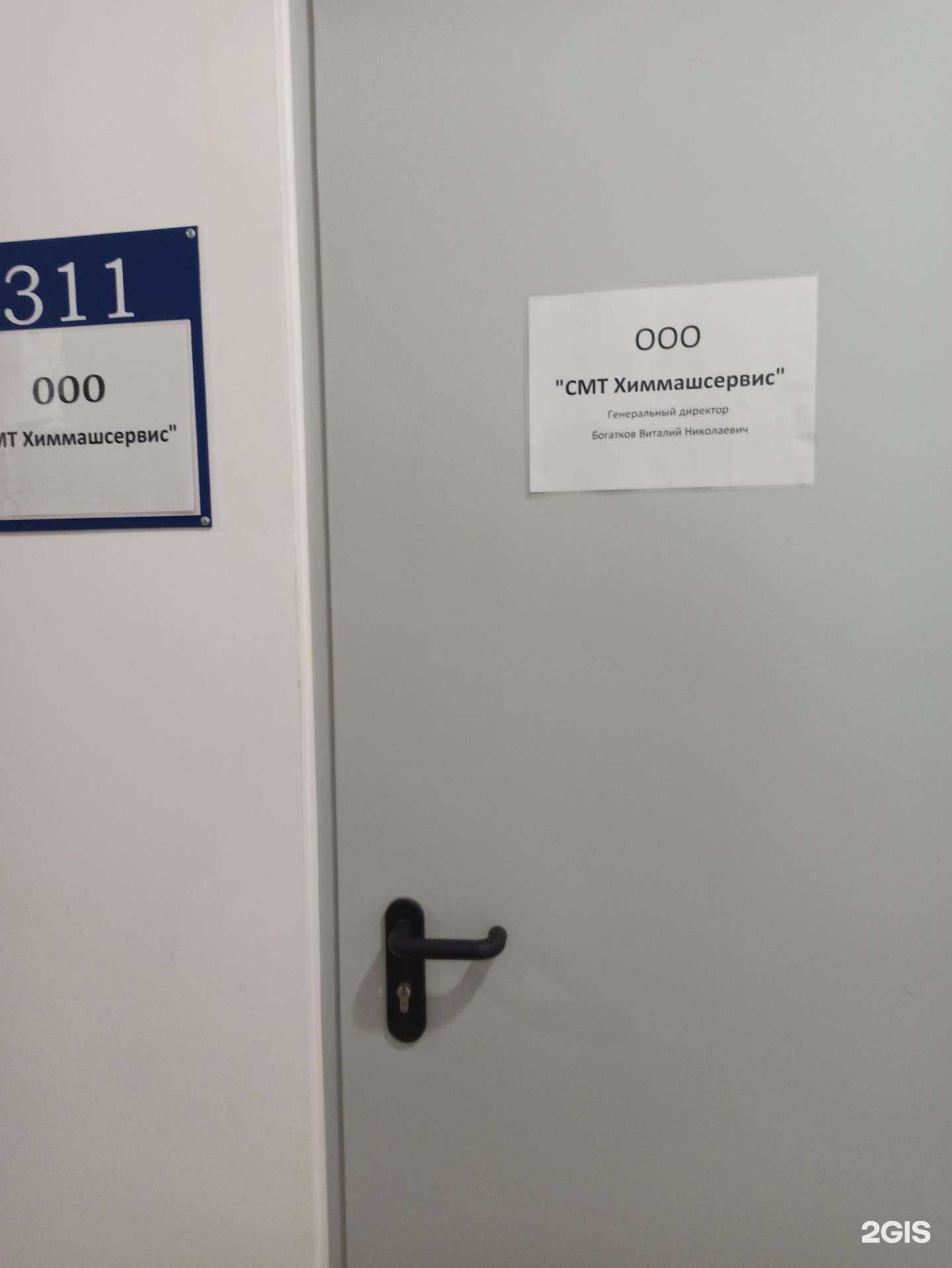 Отзывы на компанию Строительная компания в Перми c фото