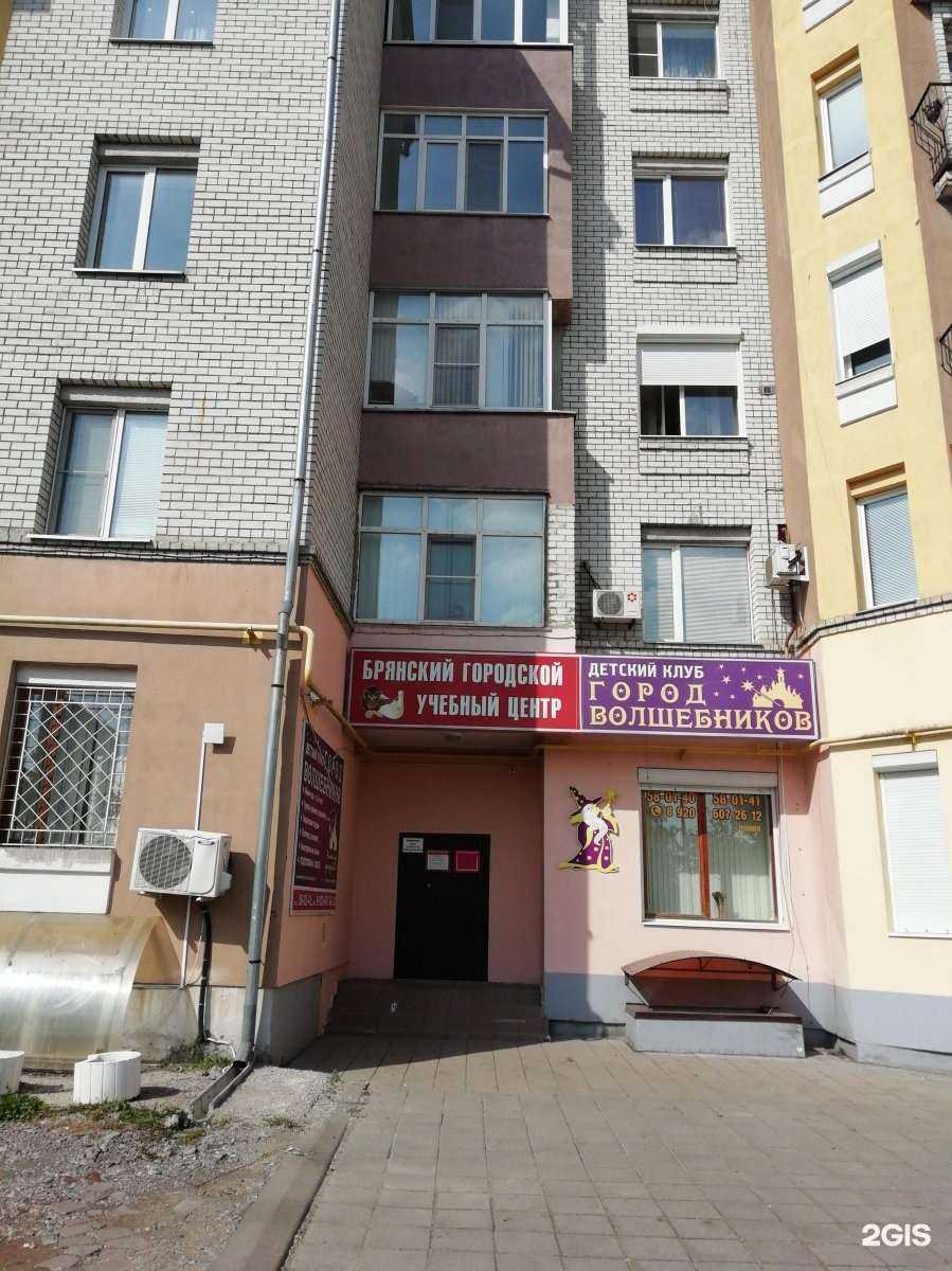 Отзывы на компанию Страховой агент в г. Брянск c фото