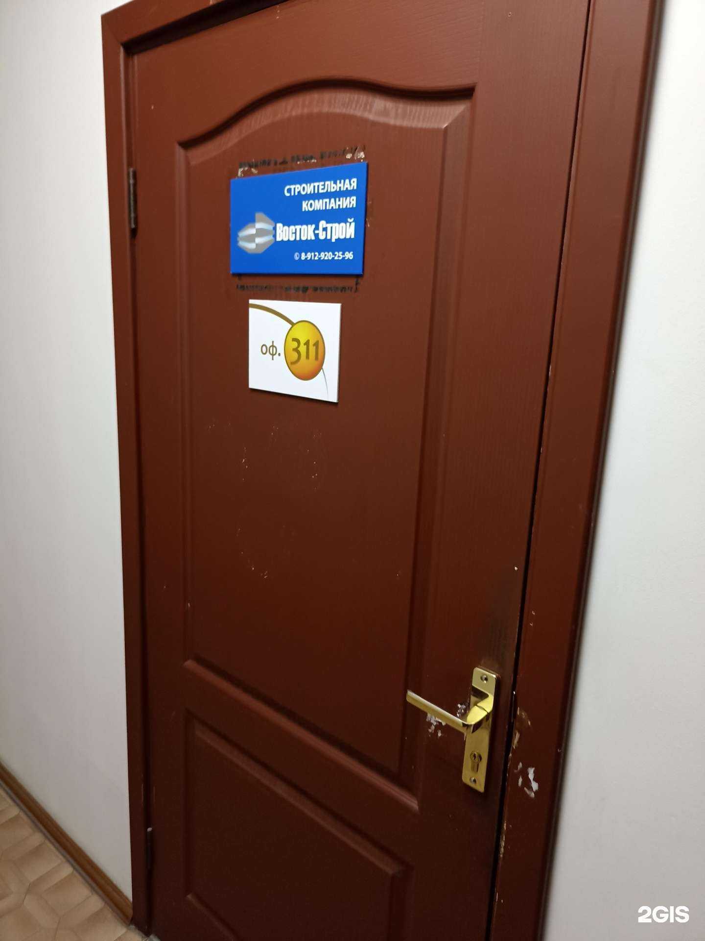 Отзывы на компанию Бонтуаль в Тюмени c фото