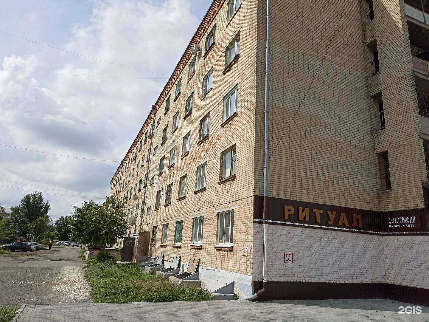 Отзывы на компанию Ритуал в Южноуральске c фото - фотография 2 из 2