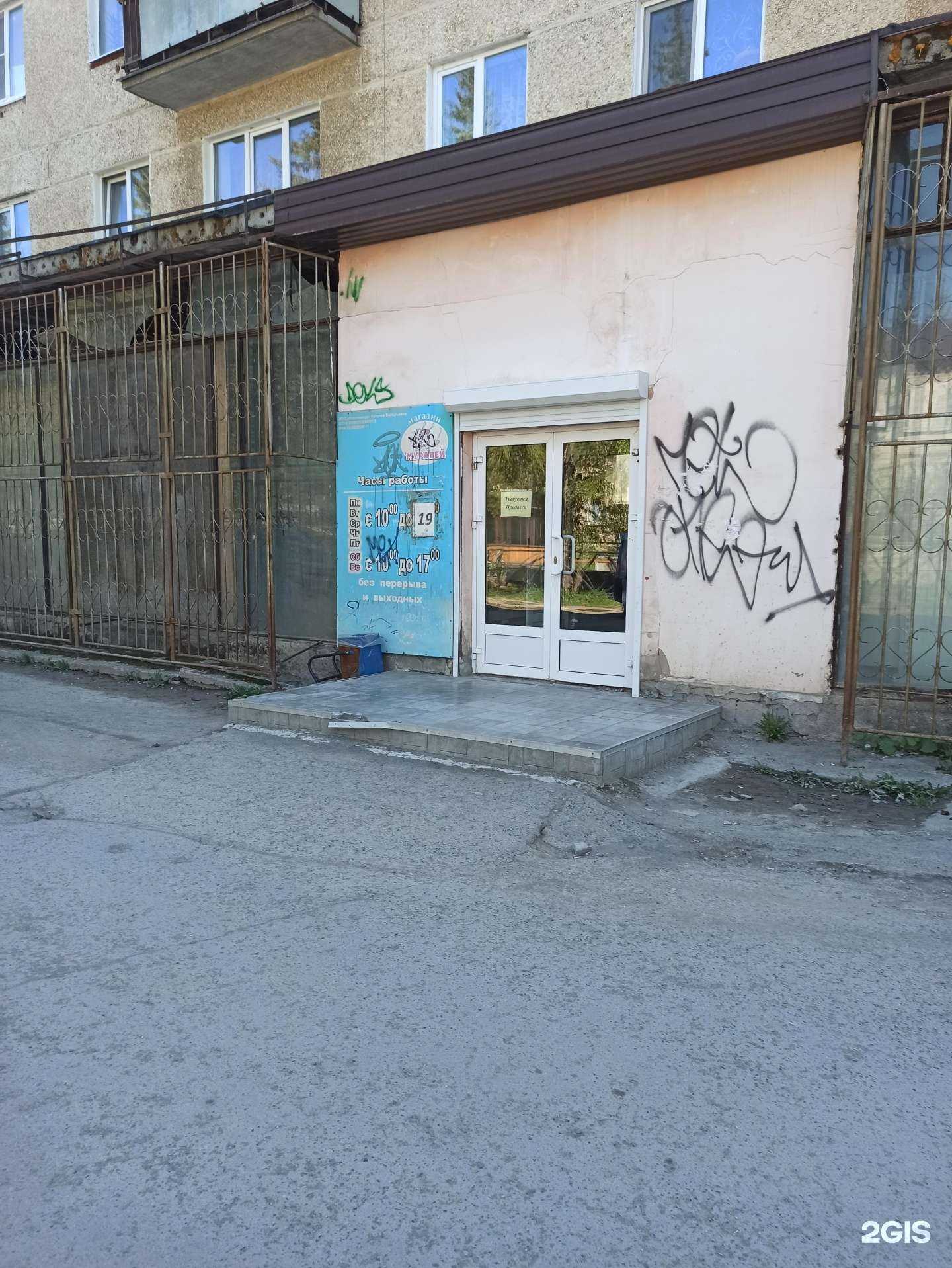 Отзывы на компанию Муравей в г. Полевской c фото