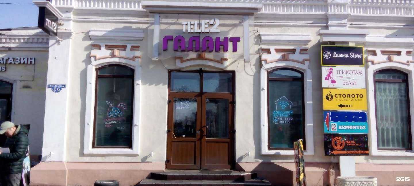 Отзывы на компанию Фотон принт   в Улан-Удэ c фото