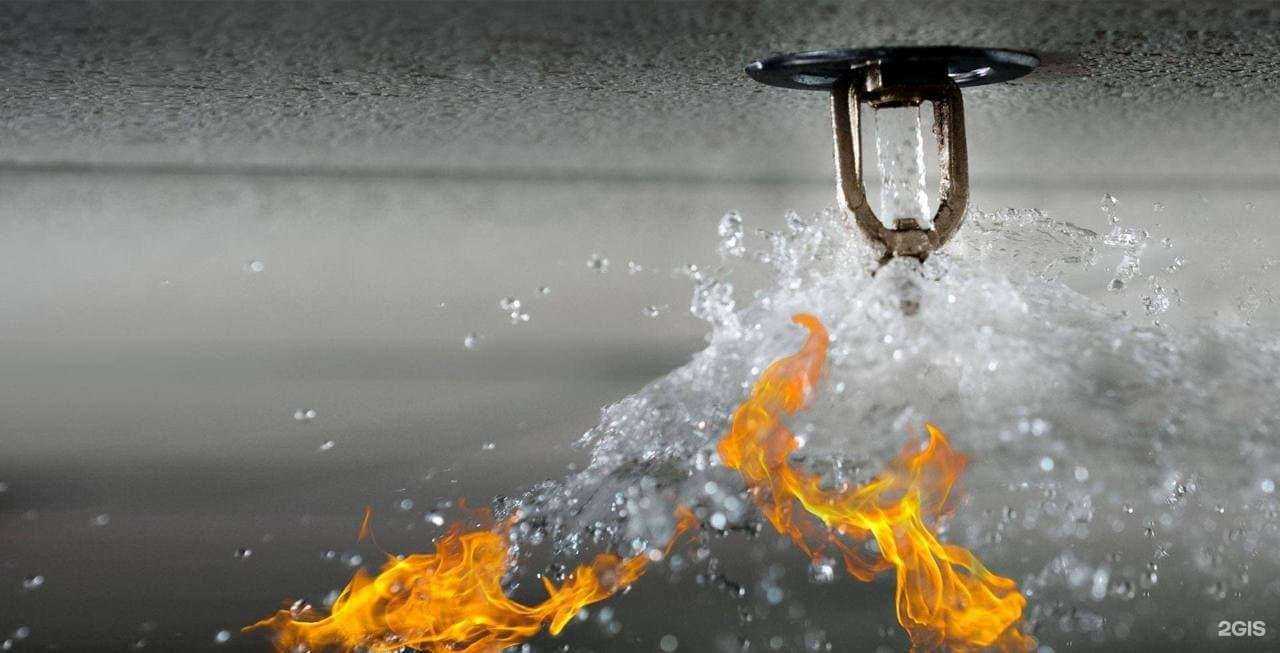 Отзывы на компанию Противопожарные системы в г. Подольск c фото