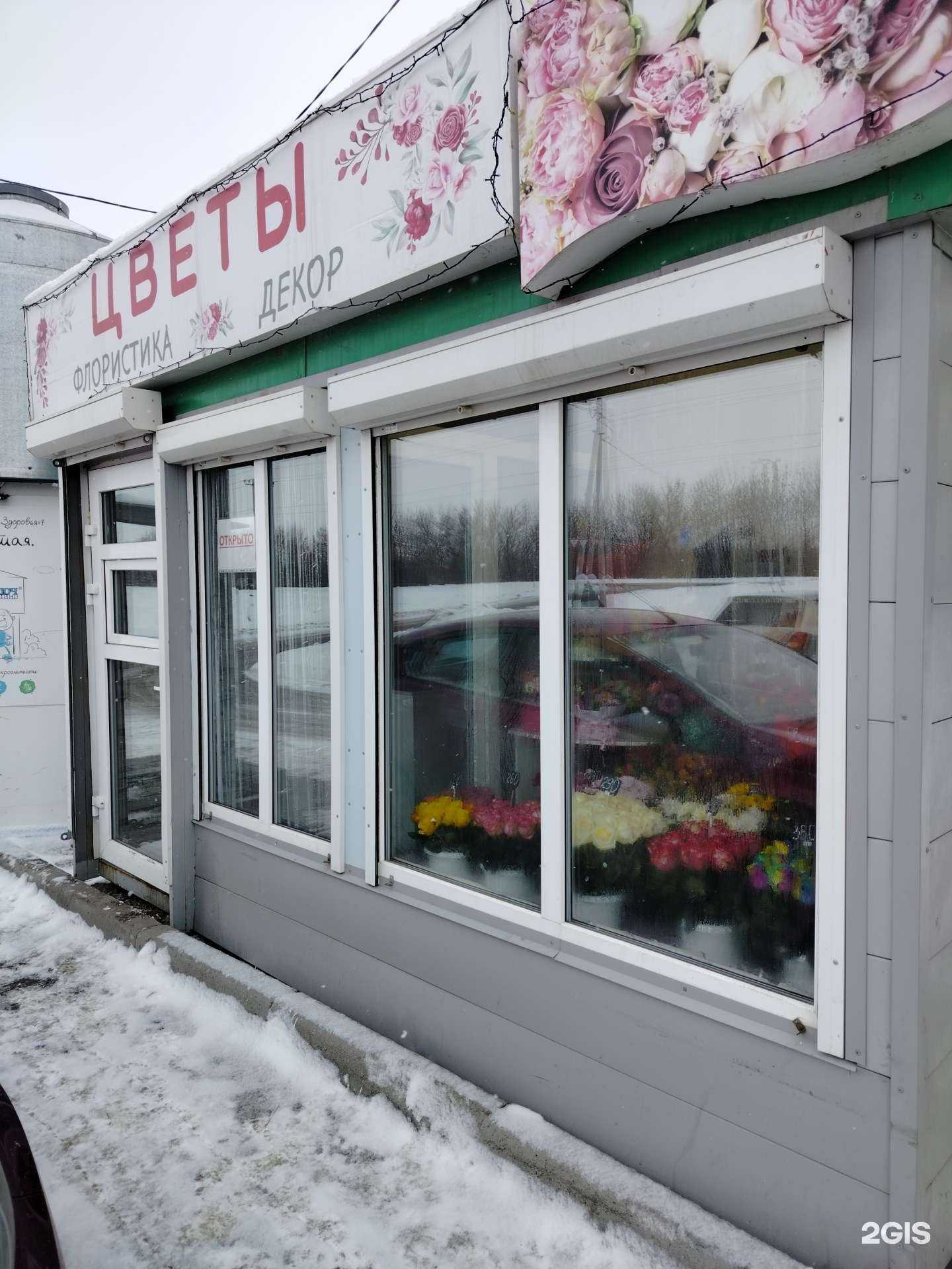 Отзывы на компанию Цветочный павильон в г. Пенза c фото