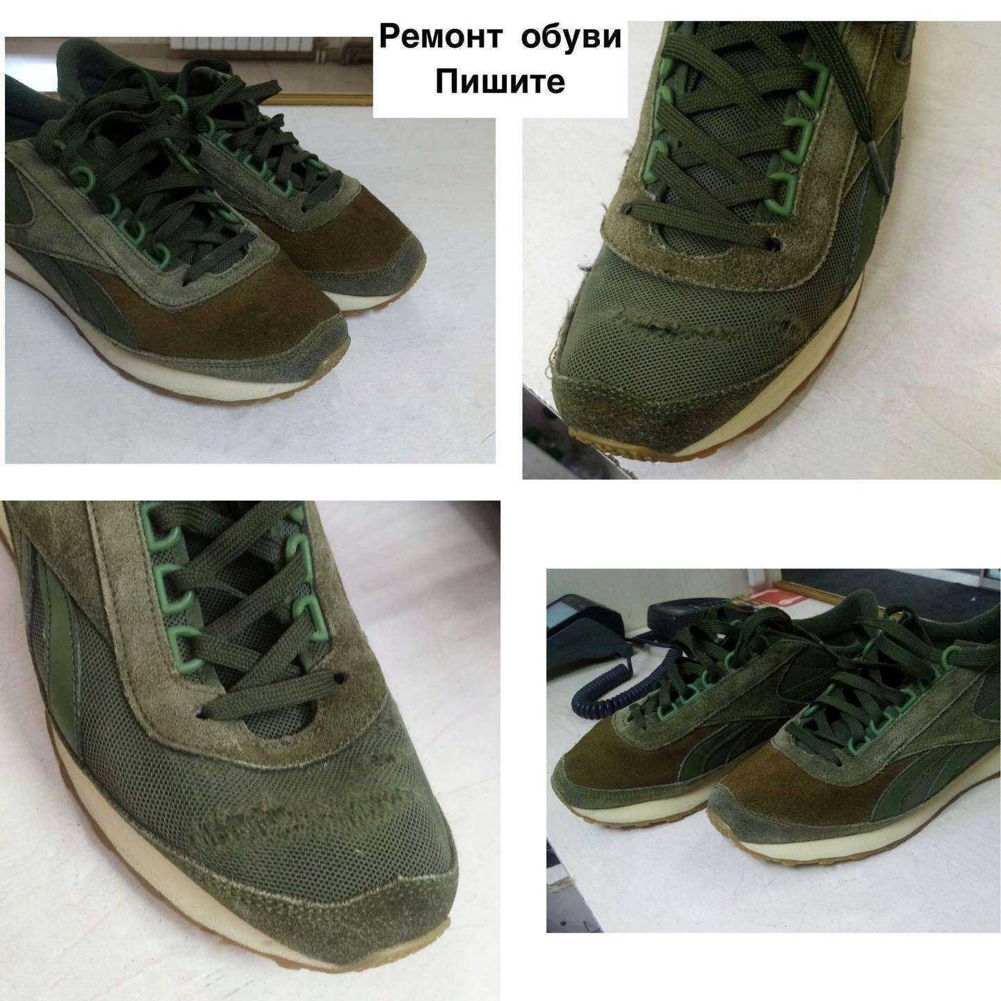 Отзывы на компанию Мастерская по изготовлению ключей и ремонту обуви в г. Новосибирск c фото