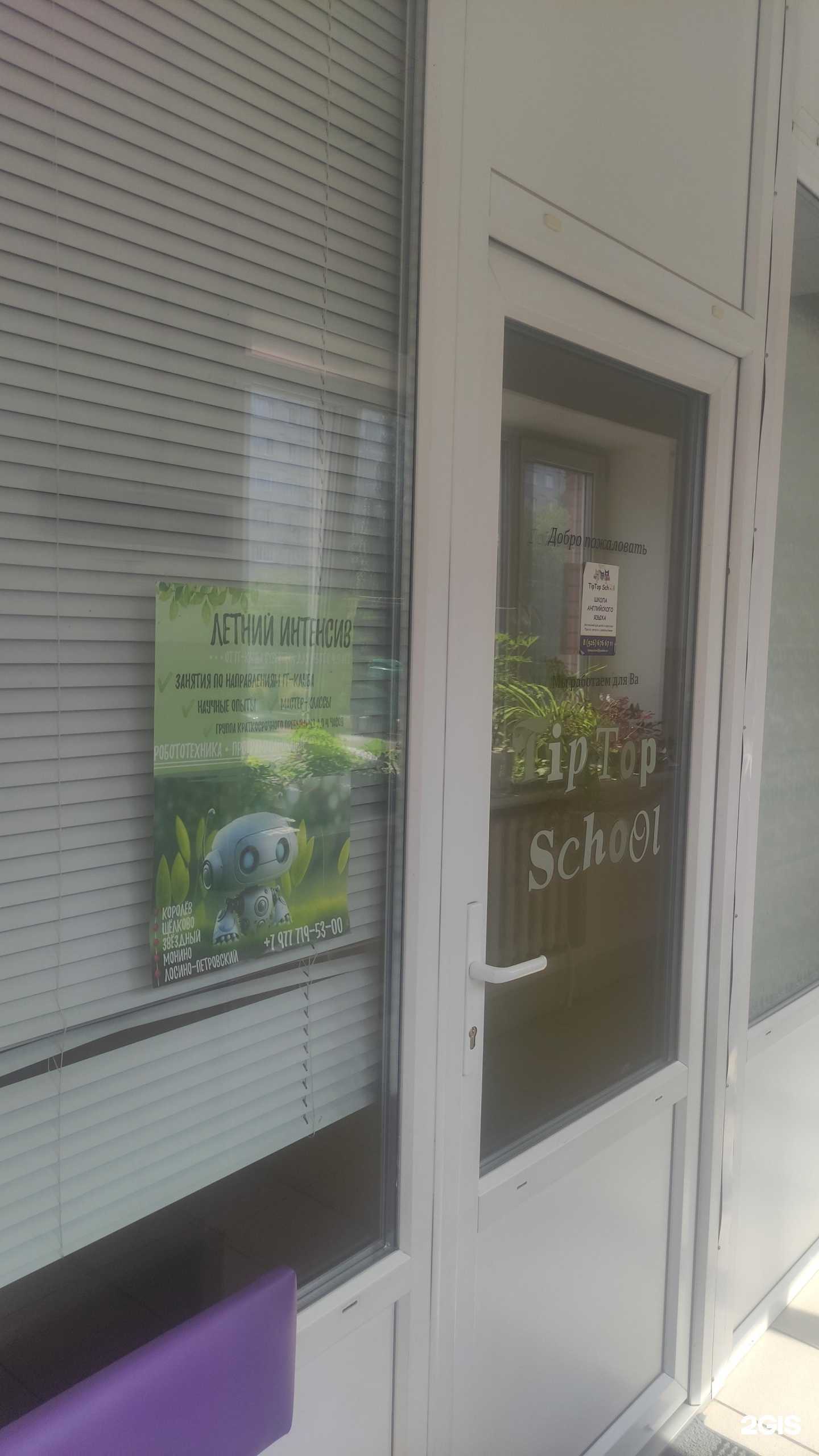 Отзывы на компанию Cybertron в г. Лосино-Петровский c фото