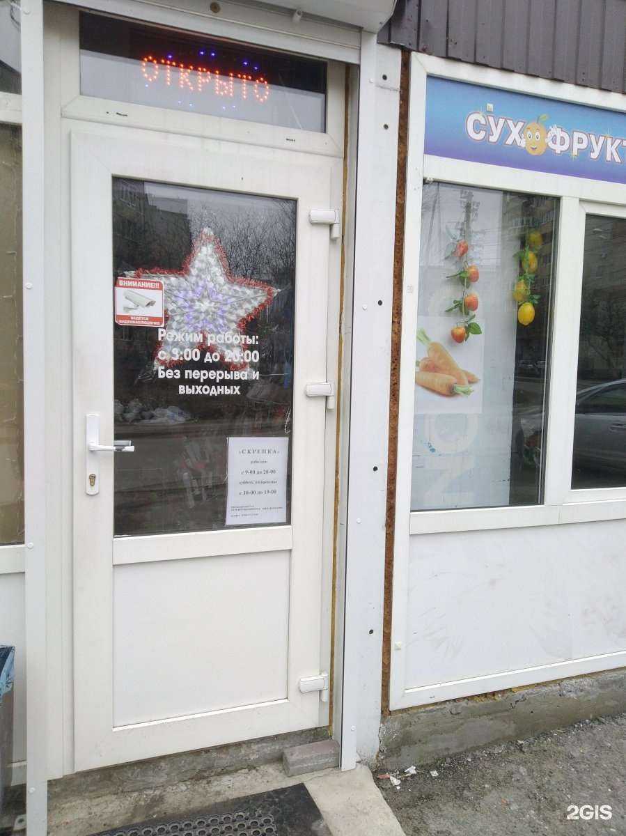 Отзывы на компанию Скрепка в г. Аксай c фото