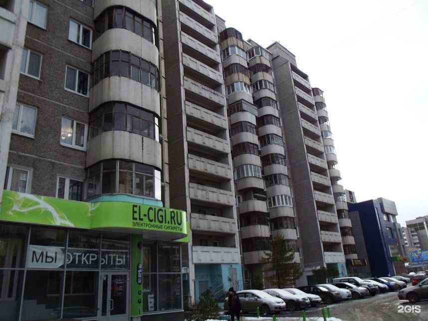 Отзывы на компанию Успех в Екатеринбурге c фото - фотография 2 из 2