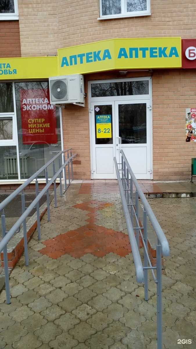 Отзывы на компанию Планета здоровья в г. Киров c фото