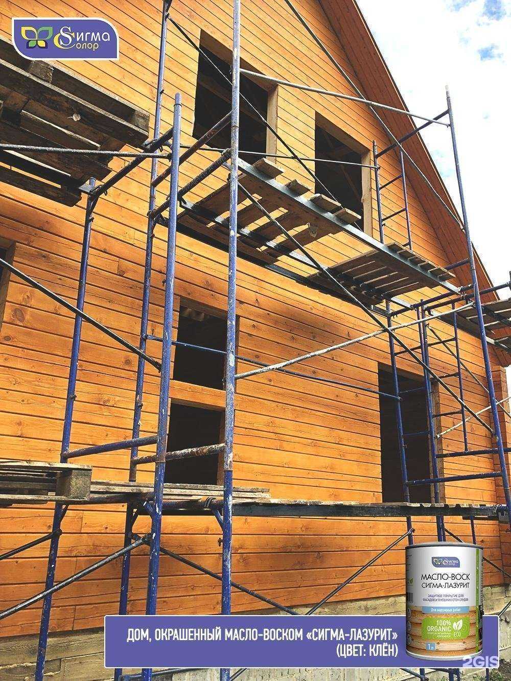 Отзывы на компанию Сигма-плюс в Саранске c фото