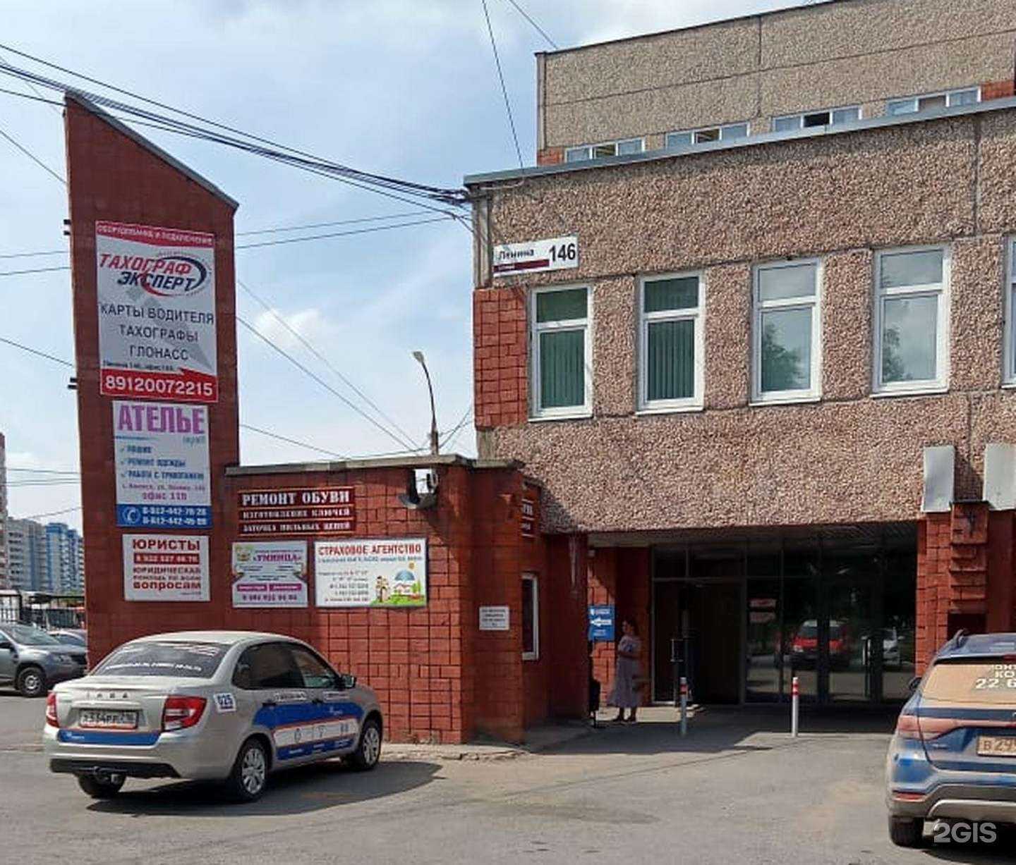 Отзывы на компанию Тахограф Эксперт в Ижевске c фото